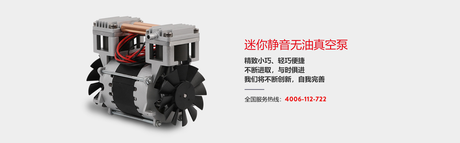 無(wú)油活塞泵在小型醫(yī)療站相對(duì)風(fēng)機(jī)有優(yōu)勢(shì)嗎？