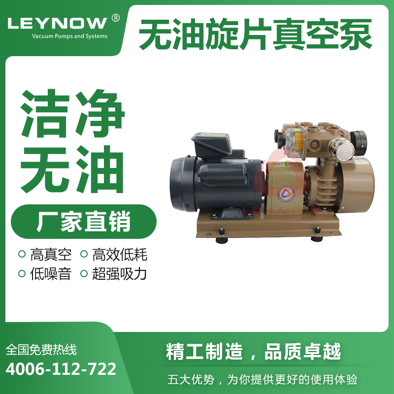 碳片泵工作運行原理！對比油泵有什么優(yōu)勢？